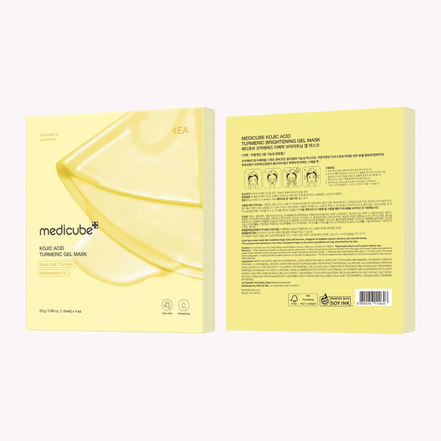 medicube Salmon DNA PDRN pink collagen jelly gel mask | overnight face mask for glass glow skin- elasticity, hydrating, firming and moisturizing | korean skincare, 28g, 4ea